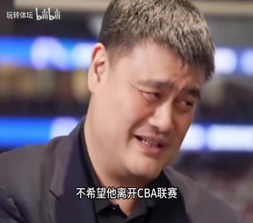 姚明的暗中助力，青岛的全力陪跑！杨瀚森选秀背后的中国力量！