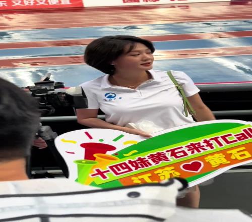 好甜！明明是江苏超级联赛，湖北美女主持却火了