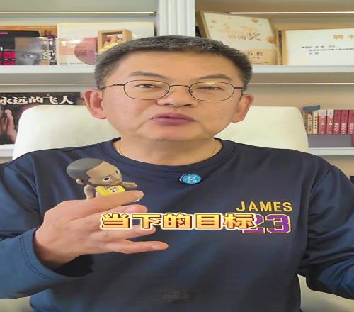 苏群：詹姆斯执行合同不是好消息他这几年呼风唤雨要谁得谁