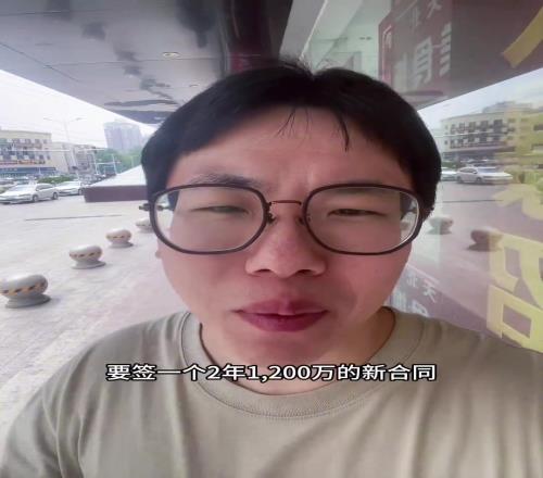 孔祥宇：拉塞尔预计加盟独行侠！2年1200万1+1合同真香！