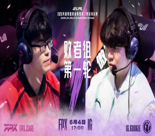 FPX会送的！Rookie沙皇+TheShy加里奥完美配合iG轻松赢首局