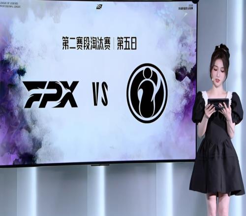 不是Theshy！iG与FPX决胜局Solo：中单对决Care交手Rookie！
