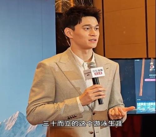 孙杨：现在职业生涯已经20多年，争取延长到30年