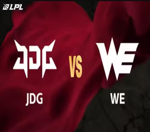 BO3和BO5不一样！JDG常规赛双杀WE小局4胜1负如今却被下克上