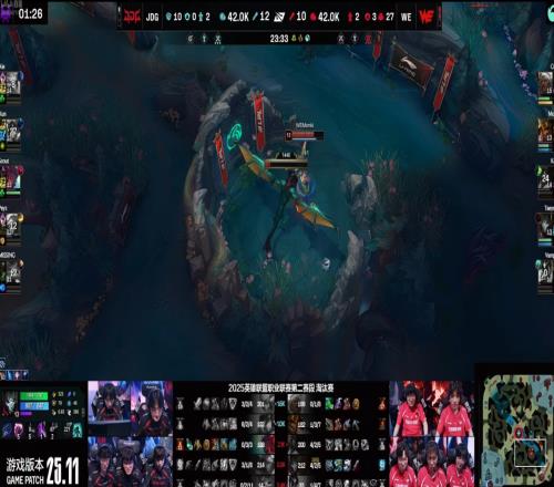 余霜看WE团灭并拿下龙魂：难道说！！！又在今天！