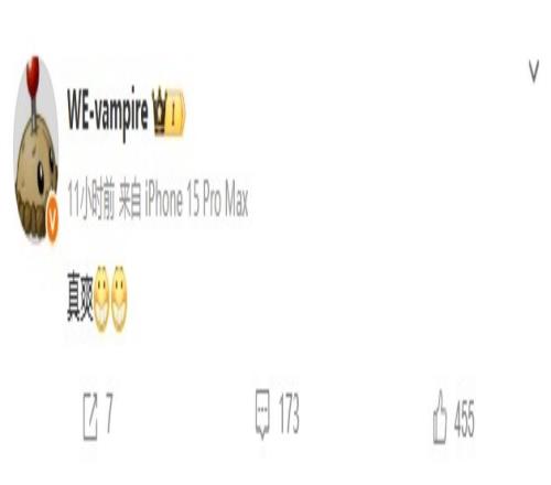 胜利的滋味！战胜JDG后，WE辅助Vampire发文：真爽