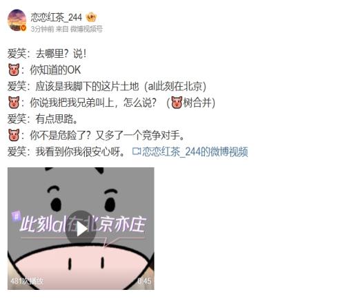 真让他找到工作了朱开与AL经理连麦疑似透露将前往JDG执教