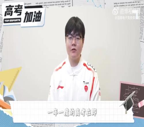 IG发布对阵FPX赛场语音：无敌剑魔没毛病呀！暗号正确继续前进！