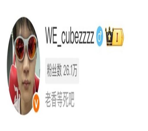 好Homie的跟进！Cube换上Shanks抽象自拍：大伙我的头像帅不帅