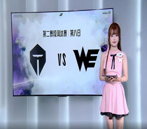 压力给到9哥！泱泱口播：选边solo赛TES蓝色方派出369WE派出Monki