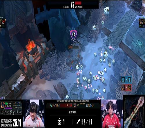 上单鳄鱼打不过打野兰博！Monki疯狂拉扯369取胜WE选择蓝色方