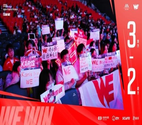 WE名宿微笑发文：火速找回微博恭喜we