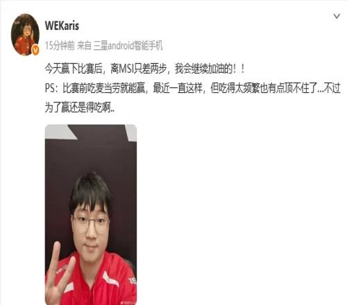 麦门！Karis：比赛前吃麦当劳就能赢，有点顶不住，为了赢还是得吃