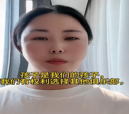 指控孙继海青训的家长回应退网：自己觉得这件事在网上发酵没意义