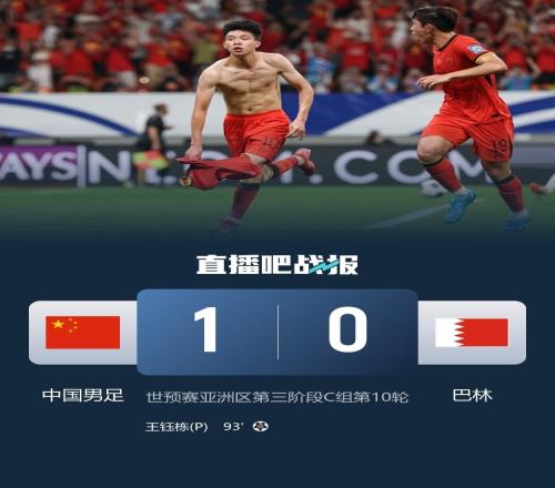 记者国足本次18强赛与上届区别之一是归化球员这次没引发大争议