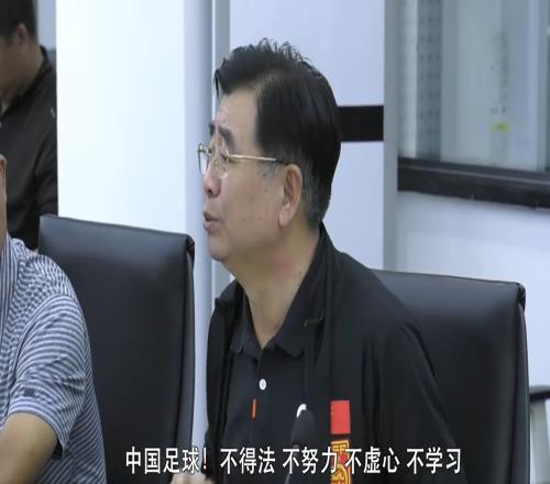 07日本之后宋凯批中国足球：不得法！不努力！不虚心！不学习！