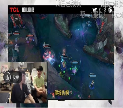 BLG粉丝热议Wei称iG应该复仇一下BLG：他已经是路边了，ig都不会看他一眼