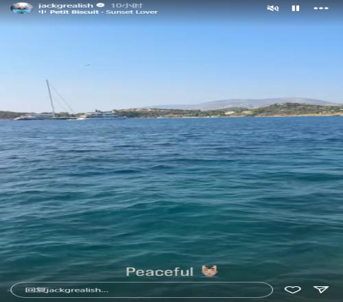 心如止水哈兰德格拉利什晒海边度假照，配文：peaceful