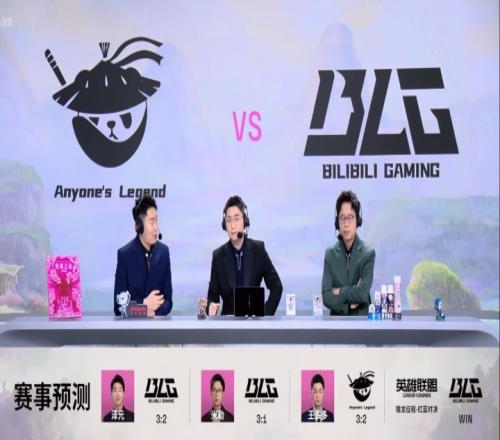 要发力了LPL第二赛段决赛预测，管泽元预测BLG32AL！