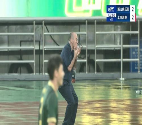 “大跌眼镜”！浙江绝平被吹后再绝平，卡内达激动庆祝眼镜都掉了