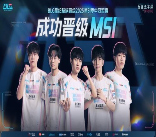 BLG超话怒斥不敌AL：看似31实则40
