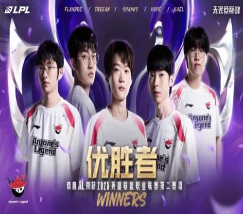 韩网热议AL战胜BLG：不敢相信GRF队内一号大腿竟然花了7年才夺冠