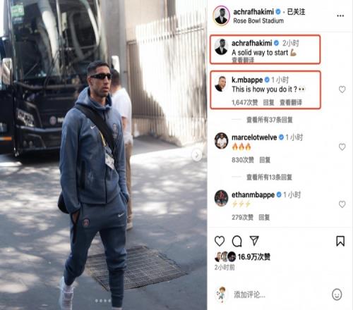 阿什拉夫社媒：稳健开局姆巴佩互动：你是怎么做到的