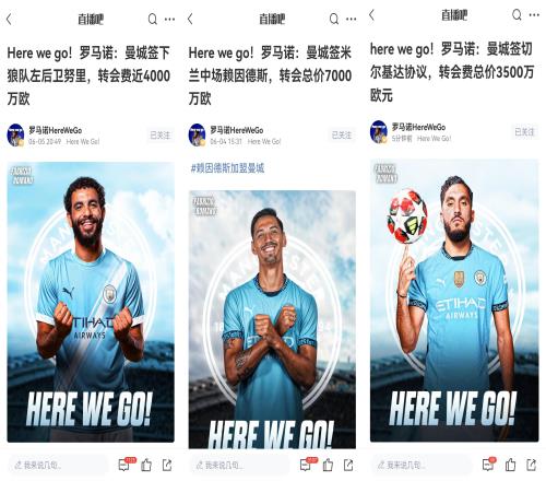 钱还真差不多！曼城放弃超1.3亿维尔茨但签下赖因德斯努里切尔基