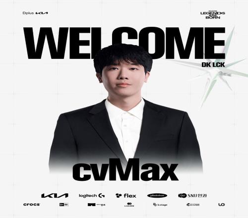 能杀出涅槃么DK俱乐部官宣：前JDG主教练Cvmax加盟队伍！