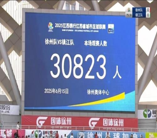其他地方可以抄苏超作业人民日报：需因地制宜，走不同特色之路