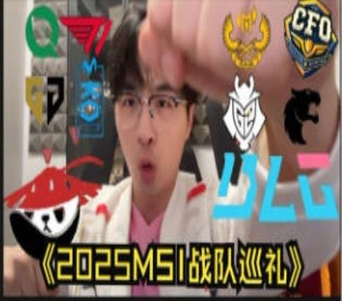 天舒发布MSI战队巡礼BLG.ON的表现决定了这支队伍的上限