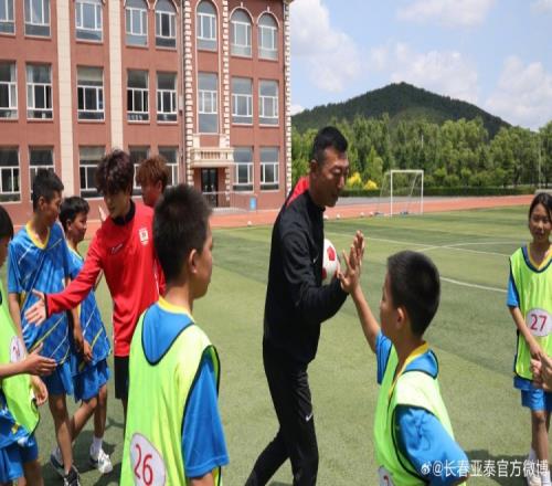 亚泰足球下基层：关爱乡村校园亚泰足球送课辽源寿山镇中心小学