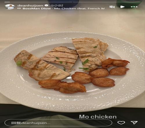 健康饮食！皇马中卫怀森社媒晒鸡胸肉餐食照片