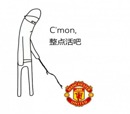 今日趣图：南美家人侠抗击欧洲富哥们儿进来给世俱杯道歉！