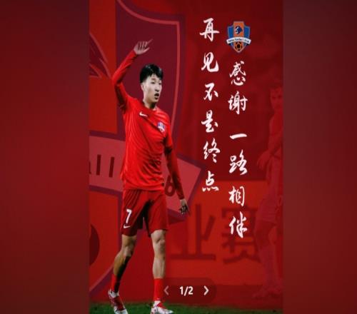 李宁告别梅州客家：感谢梅州球迷的每一份热爱，山海相遇终有时