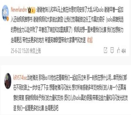 kRYST4L：我们都在不同的路上走了下去，想看老猪闪闪发光