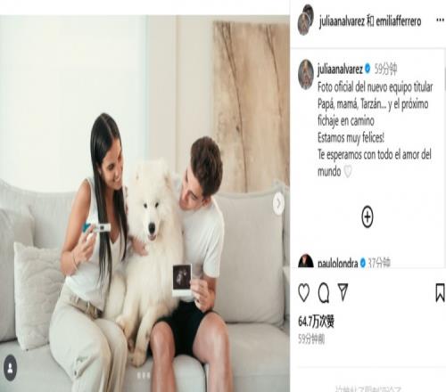 恭喜！小蜘蛛社媒宣布女友怀孕，两人将迎来自己的小宝宝