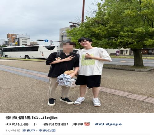 小红书网友在日本奈良偶遇Jiejie并与其合影：经典大拇指点赞