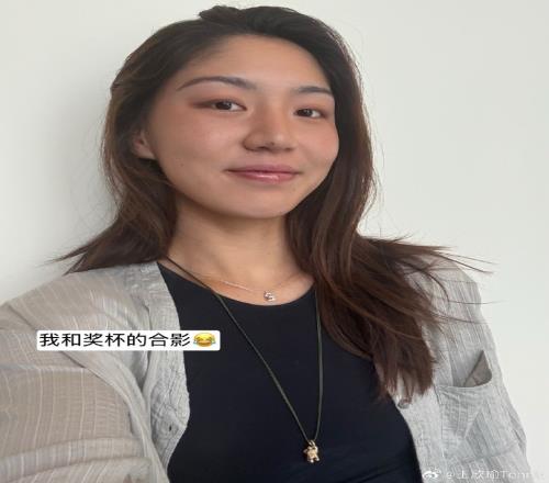 已经很棒啦！王欣瑜社媒：感谢自己在很多艰难的时刻没有放弃