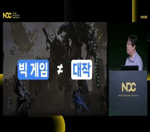 韩国知名游戏公司Nexon：韩国必须做出《黑神话》级别大作