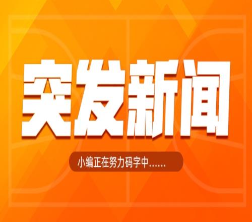 Ary：欧文执行4300万美元球员选项并提前续约3年1.19亿美元！
