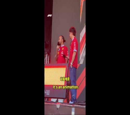 文体不分家！汉密尔顿：我正在写电影剧本，是一部动画电影