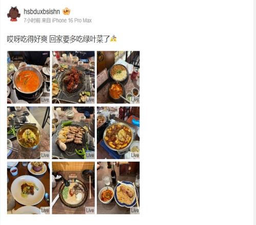 手戴理查德米勒！JKL女友吴55晒照：JKL身着黑色短袖坐在对面