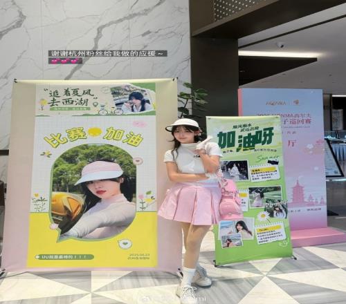 糖小幽晒照：高尔夫比赛谢谢杭州做应援的姐妹和媒体的采访