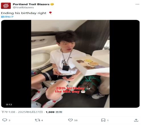 20岁了！开拓者官方：在去波特兰的飞机上为杨瀚森过个完美的生日