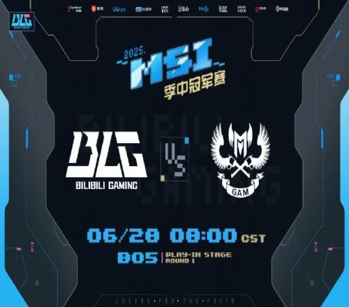 BLG发布入围赛对战GAM赛前海报：心火迸发