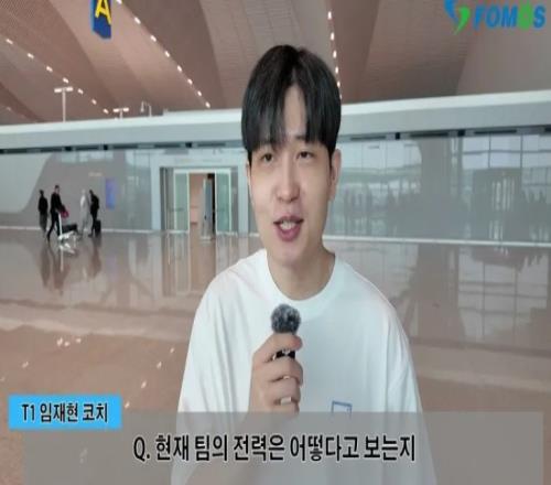 Tom：AL不像典型的中国战队，训练强度高战术执行也很严谨