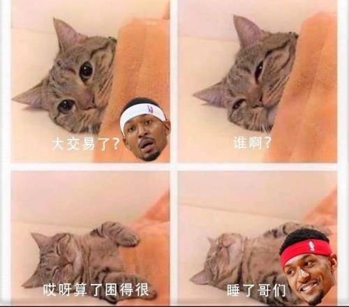 送神难太阳想送走比尔但找不到方案且比尔有否决权
