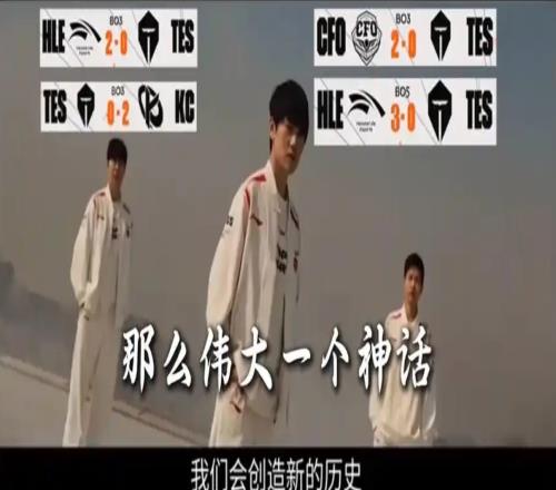 TES的坑太大了BLG今年国际赛战绩为6胜0负但LPL战绩仅为8胜9负！