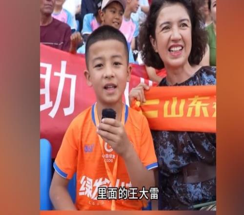 小球迷特别喜欢王大雷，前往喀什杯现场后才知道是泰山U16队